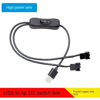 1-2, 4-пинов USB кабел от 12 до 5 Корпус на компютъра, вентилатор, захранване, кабел-адаптер на вентилатора с включване включване-изключване