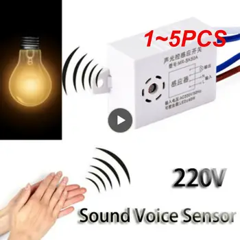 1 ~ 5ШТ Модулен детектор за Автоматично превключва, Интелигентен звук Гласова сензор Ключа за лампата Умен дом Автоматично индукционный преминете контролер