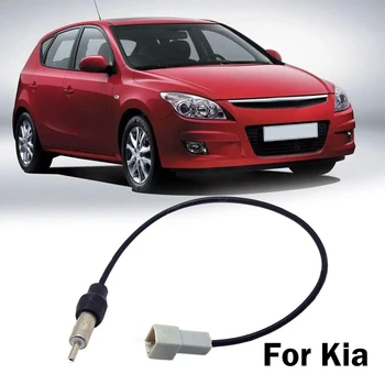 1X Адаптер за автомобилна стереоантенны до радиоприемнику за Kia на Hyundai 2006-2012, части за свързване кабел за адаптер