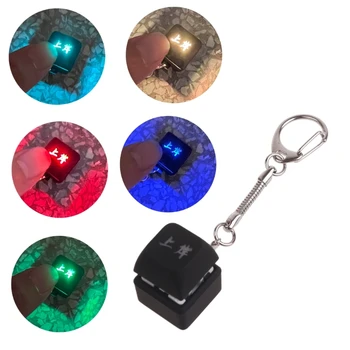 1БР RGB LED Ключ Тестер за Механична Клавиатура Keycap Ключодържател Играчка За Облекчаване на Стреса Подаръци Тестер за Вала Инструмент За Тестване
