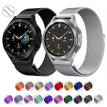 20 mm 22мм Миланската Метална Каишка за Samsung Watch 6/5/4 40 мм 44mm/Amazfit GTS/GTR 3/4 Магнитна Гривна Huawei Watch 3/GT3-2 Pro