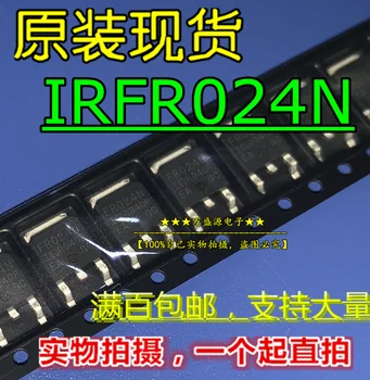 20pcs оригинален нов IRFR024N ситопечат FR024N IRFR024NTRPBF TO-252 bobi fifi