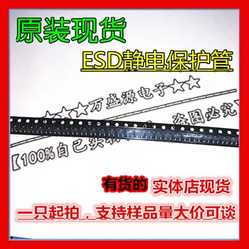 20pcs оригинален нов диод электростатической защита SP3050-04HTG SOT23-6 ESD