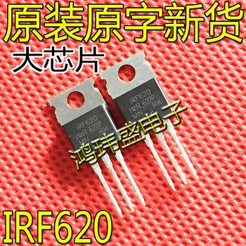 20pcs оригинален нов полеви транзистор IRF620 TO-220