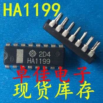 30 броя оригинални нови продукти в наличност HA1199