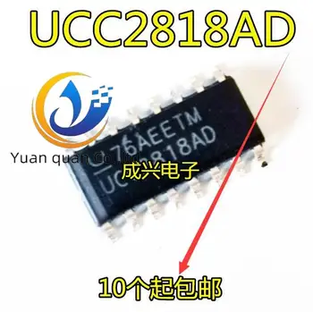 30шт оригинален нов UCC2818AD UCC2818ADR SOP16-пинов чип корекция на коефициента на мощността на IC