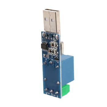 3X USB-relay модул LCU -Type 1, с интелигентно управление на USB ключа