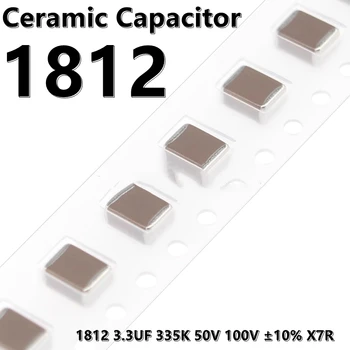 (5шт) 1812 3,3 ICF 335K 50V 100V ±10% Керамичен кондензатор X7R 4532 SMD