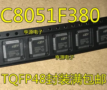 5шт оригинален нов C8051F380 C8051F380-Изключителен микроконтроллерный чип GQR