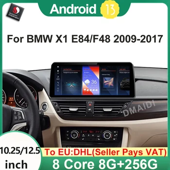 8 Ядрена Система Android 13 Автомобилното Радио За BMW X1 E84 F48 WIFI 4G СИМ Carplay Автоматично Мултимедиен Плейър GPS Navi Стерео Видео DSP Аудио
