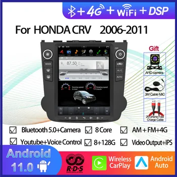 Android 11 Автомобилен GPS навигатор в стил Tesla с вертикален екран, за HONDA CRV 2006-2011 Стерео Радио, мултимедиен плеър, Wifi BT