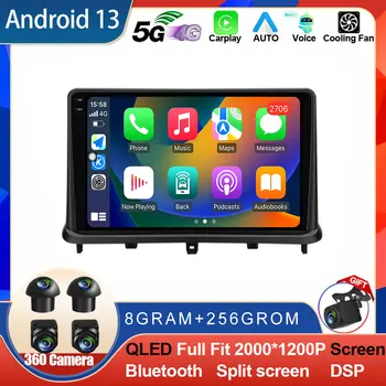 Android 13 Безжично Автомобилно Радио За Changan Alsvin V7 201 Видео Carplay Мултимедия Навигация DAB WIFI 4G DSP GPS QLED BT