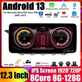 Android 13 За Mercedes Benz GLK Class X204 2008-2015 Автомобилен плейър IPS Екран, 12,3 