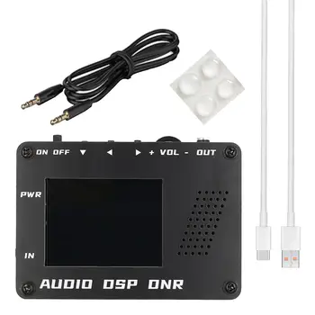 DSP Шумоподтискането, която замества Шум филтър за домашно стерео, авто AUX Аудио