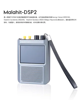 DSP2 Malachite Radio СПТ DSP 10 khz-2 Ghz полнорежимный истински 2.40