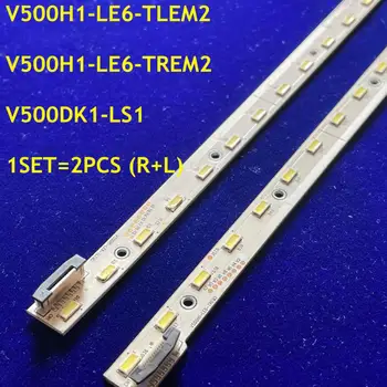 Led Лента подсветка V500H1-LE6-TLEM2 V500H1-LE6-TREM2 За LED50K610X3D 50E580F L50E5690A-3D UD50B6000ID LD50H9000 V500DK1-LS1
