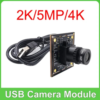 NEOCoolcam 5-Мегапикселов-USB модул на камера 30 кадъра в секунда IMX335 /4K IMX179 /2K F5253 Сензор UVC OTG Видео PC Usb Уеб камера PCBA Щепсела и да играе.