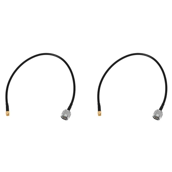 Plug 2X тип SMA Male To N, кабел-косичка за антена Wifi 16,1 инча
