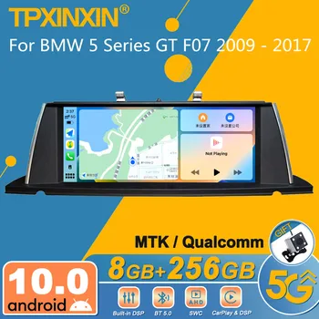 Qualcomm/МТК За BMW Серия 5 GT F07 2009-2017 Android радиото в автомобила 2Din Стереоприемник Авторадио Мултимедиен плейър GPS Navi