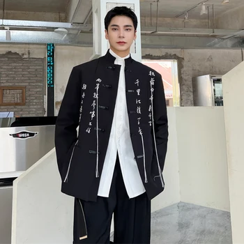 SYUHGFA Нов костюм в китайски стил, на тенденциите на мъжката мода, Бродерия, Нишевый дизайн, Блейзери с висока яка, Красива мъжки якета