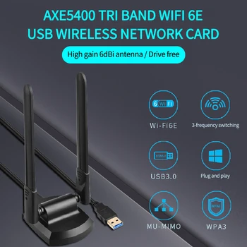 USB WiFi Адаптер 5400 Mbit/5G/6G Антена с висок коефициент на усилване на 6dBi USB 3.0 Безжичен Адаптер 802.11 WiFi Адаптер AC Поддръжка на Win 11/10