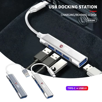 USB-Хъб Type C Hub USB3.0 OTG 4 USB Порта C/A Hub Мультиразветвитель Адаптер За Fiat Punto Abarth 500 Stilo Ducato Palio Bravo Doblo