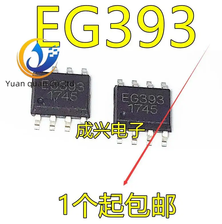 оригинален нов EG393 с двойно независим высокоточным компаратором напрежение IC чип СОП-8, която е съвместима с LM393
