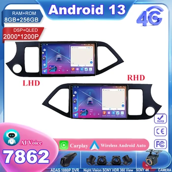 Авто Android 13 за Kia Morning Picanto 2011-2016 Авторадио Мултимедия GPS Навигация GPS, Без 2din DVD QLED екран 5G Wifi 7862