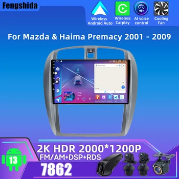 Авто Android За Mazda & Haima Premacy 2001 - 2009 GPS Навигация Авторадио Сензорен Екран Автомобилното Радио Аудио Камера, WIFI QLED Стерео Корона