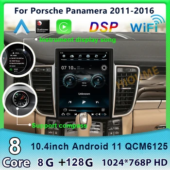 Авто Радио с Вертикален Екран на Qualcomm Android 11 GPS Навигация За Porsche Panamera 2011-2016 Мултимедиен Плейър DSP Carplay