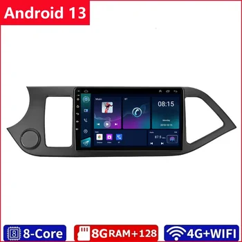 Автомагнитола Android 13 Carplay, мултимедиен плейър за KIA PICANTO Morning 2011 2012 2013 - 2016 GPS Навигация IPS главното устройство