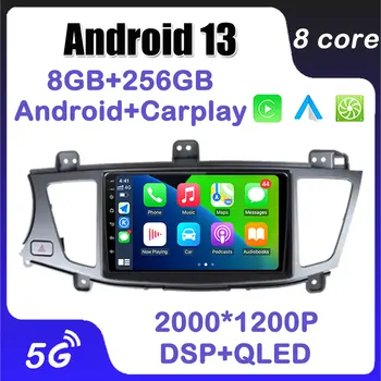 Автомагнитола за Kia Cadenza K7 2011 - 2012 Мултимедиен плеър с Android 13, навигация, автомагнитола Bluetooth, огледална връзка с главното устройство