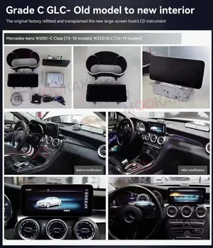 Автомобилен LCD плейър таблото За Mercedes Benz W205-C 2015-2018 W253 GLC 2016-2019 на Цифровия Панел устройства с LCD дисплей
