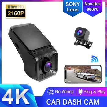 Автомобилен Видеорекордер Dvr Dash Cam Камера Универсална за LEXUS за Stoqnka за Cadillac за Buick, за Subaru за Mitsubishi за vw