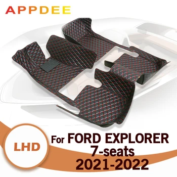 Автомобилни стелки за Ford Explorer Seven Seats 2021 2022 Потребителски автомобилни накладки за краката Автомобилни Килими и Аксесоари за интериора