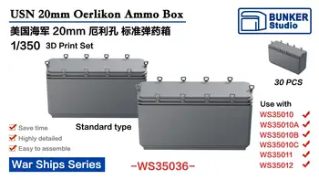 Бункер WS35036 USN за боеприпаси Oerlikon 20 мм (пластмасов модел)