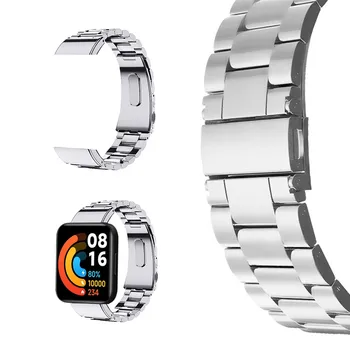 Висококачествени сменяеми аксесоари, подходящи за Redmi Watch 2/Mi Watch Lite 2, метален взаимозаменяеми гривна унисекс