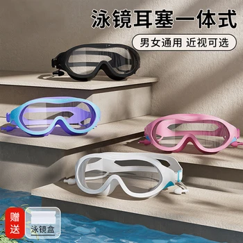 Водоустойчив и устойчив на мъгла очила за плуване с висока разделителна способност, професионални очила за гмуркане за възрастни и деца в голям ръбове, C734