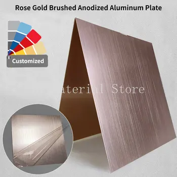 Дебелина на 0.5/0.8/1.0/1.5/2.0 mm Алуминиева плоча от полиран анодизиран розово злато 5052 Плоска плоча от алуминиева сплав 100x100-300x300 mm