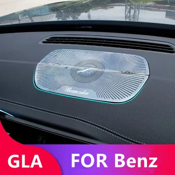 Декоративна капачка на автомобилния стереофонического динамиката на Berliner Sound За Mercedes-Benz GLA Серия 2020 2021 2022 2023 2024
