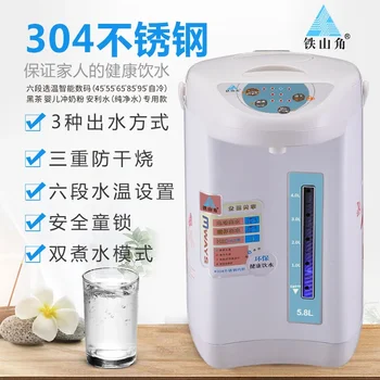 Електрическа топло за вода TSJ6 с изолация 304 неръждаема стомана, врящия чайник, машина за смесване на детското мляко и бира