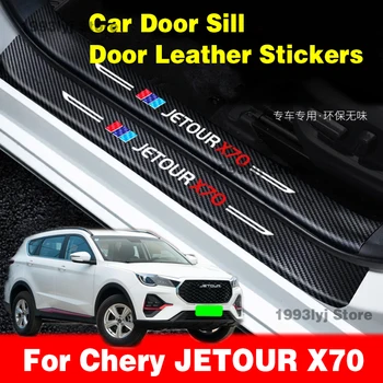 За Chery Jetour X70 Кожени етикети на праговете на автомобила Защитна плоча Пороговая планк от въглеродни влакна, Аксесоари за гърба на вратата