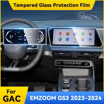 За GAC EMZOOM GS3 2023 2024 Навигационна мембрана на арматурното табло на Автомобил GPS Екран от закалено стъкло, Защитно фолио Аксесоари