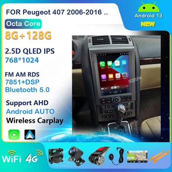 За Peugeot 407 2006-2016 Автомобилен радиоприемник GPS Навигация в стил Тесла, долно оттичане DVD плейър на голям екран, автомагнитола Carplay, главното устройство за стерео