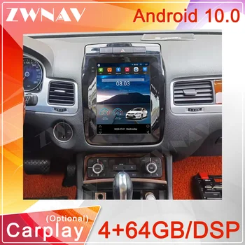 За Volkswagen Touareg 2010 2011 2012-2020 Android Автомобилен Мултимедиен Плейър Стерео Аудио Радио авторадио GPS Екрана на главното устройство
