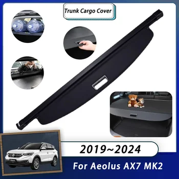 Задната част на Товарен Капак За Aeolus AX7 MK2 Dongfeng Fengshen 2019 ~ 2016 2024, Преди подтяжкой лице Органайзер За Пердета Багажника плъзгащо се