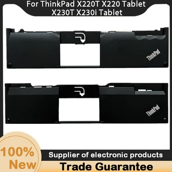 Замяна За Lenovo ThinkPad X220T X220 Tablet X230T X230i Tablet главни Букви Поставка За Ръце 04W2188 04W6550 04W6811 04W3726