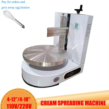 Здрава и висококачествена Напълно автоматична машина за намазывания торта, машина за разлив крем за кръгли торти