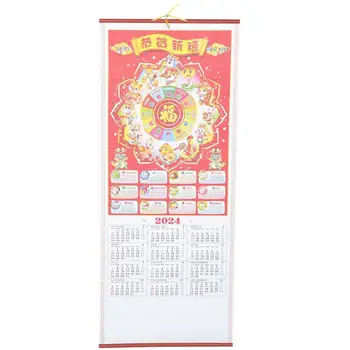 Китайската Нова година по Лунния календар Традиционен календар Стенен календар за офиса, дома на училищната стая