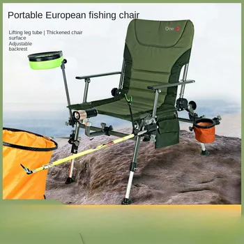 Многофункционален стол за риболов, риболовен стол, Вездеходный Сгъваем и регулируем стол за риболов в европейски стил